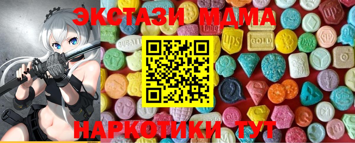 ГАШИШ  КОКАИН  ГАШИШ  Мефедрон кристаллы  Бошки Шишки  Как найти закладки?  АМФЕТАМИН   Губкин  Вход с VPN  МЕФ 