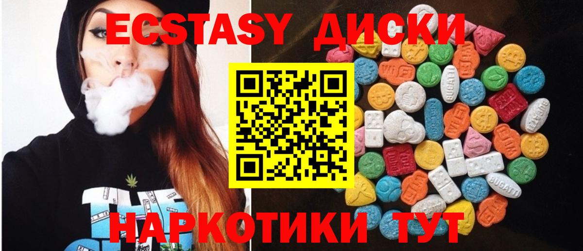 Губкин  дарк нет какой сайт  Вход с VPN  Экстази круглые 