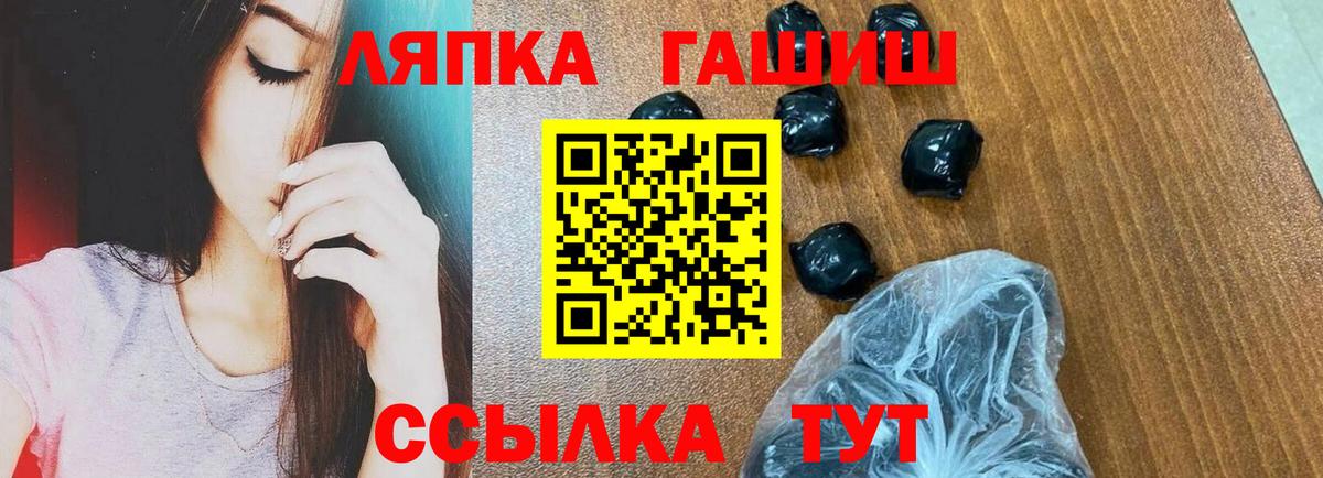ГАШ Cannabis Губкин