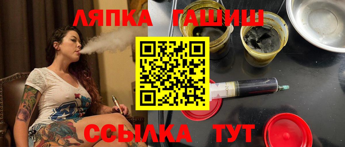 ГАШИШ 40% ТГК  наркота  Губкин  Гашиш VHQ  Вход с VPN 