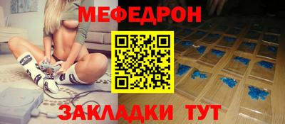 стафф Можга