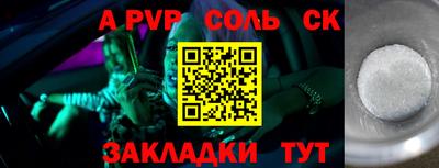 метадон Малоярославец