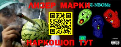 стаф Мариинск