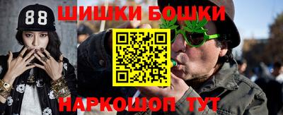 кокаин Малгобек