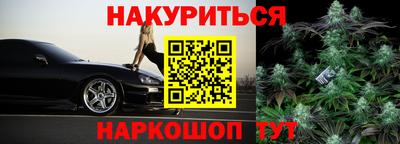 стафф Можга
