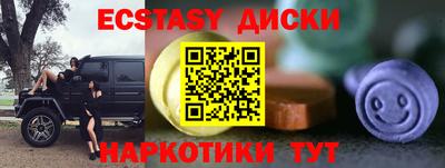 кокаин Малгобек