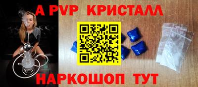 кокаин Малгобек