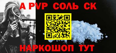 метадон Малоярославец