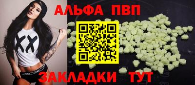 стаф Мариинск