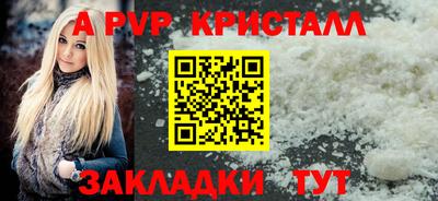 mdpv Моздок