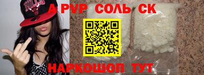 стаф Мариинск