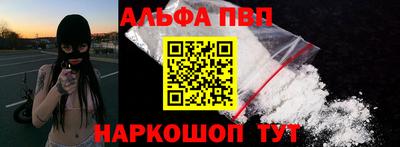 стаф Мариинск