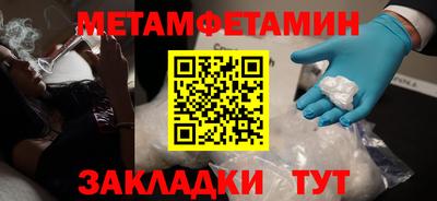 кокаин Малгобек