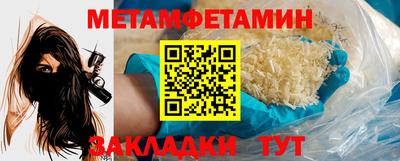 кокаин Малгобек