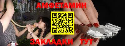 стаф Мариинск