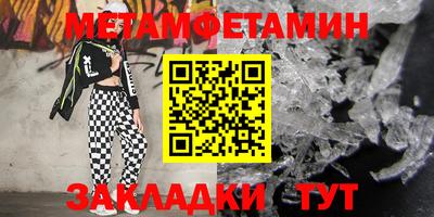 метадон Малоярославец