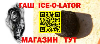 кокаин Малгобек