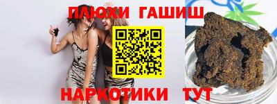 стаф Мариинск