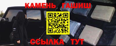 кокаин Малгобек