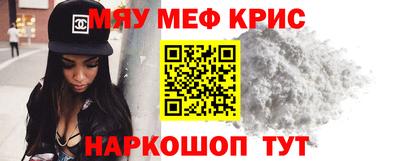 стаф Мариинск