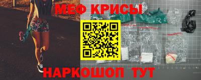кокаин Малгобек