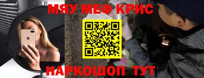 mdpv Моздок
