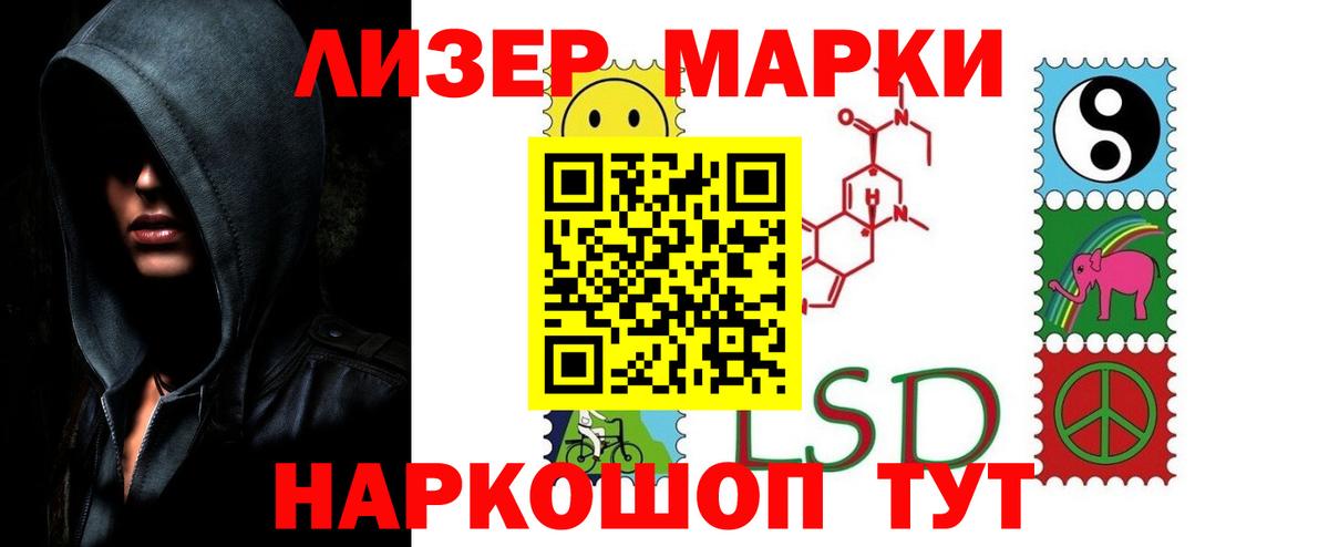 ЛСД экстази ecstasy  Вход с VPN  ЛСД экстази ecstasy  Губкин 