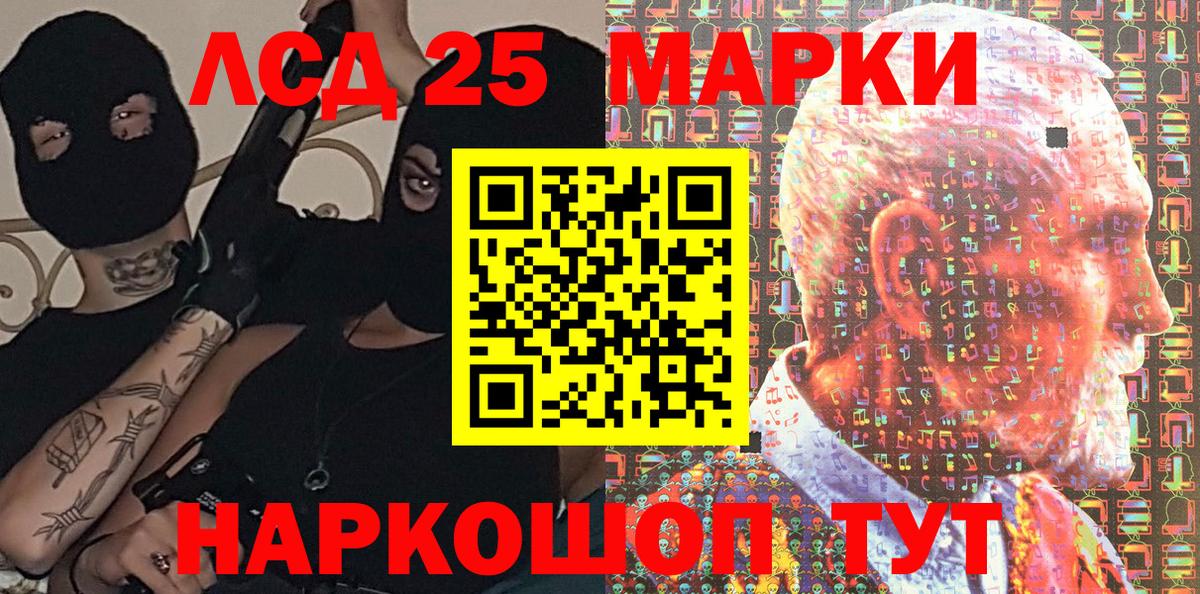 Марки N-bome 1,8мг  Вход с VPN  Марки N-bome 1,8мг  Марки 25I-NBOMe  Губкин 